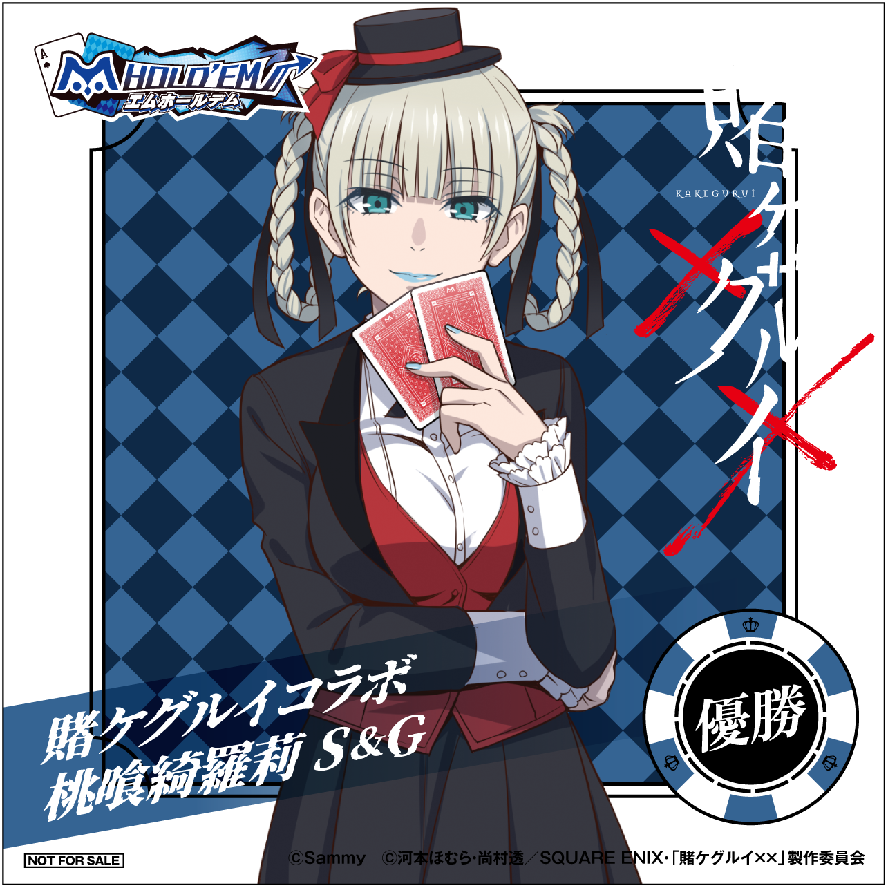 TROPHY03.png