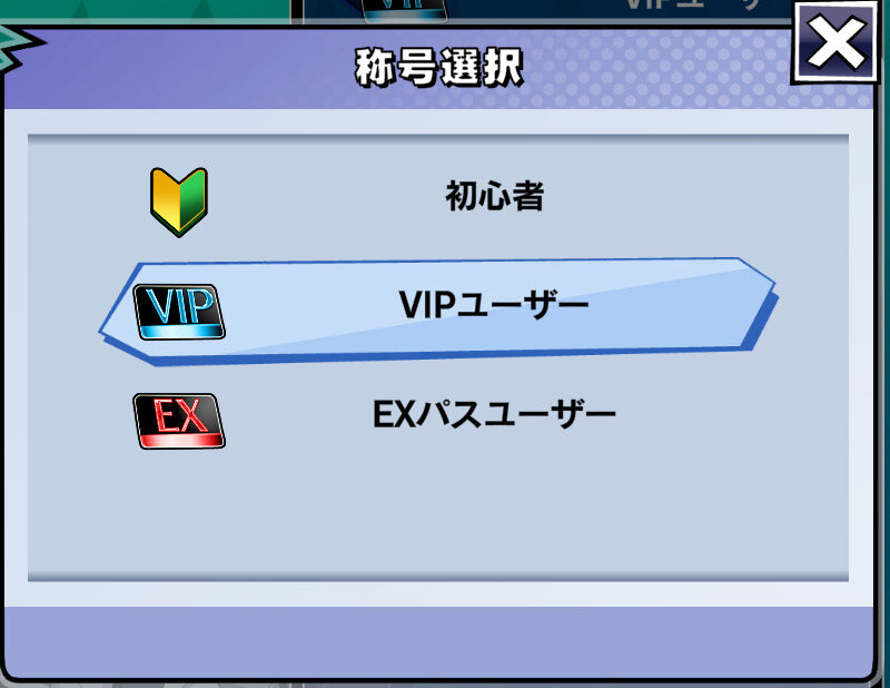 VIP1225.jpg