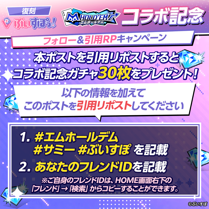 Vspo_mission_800x800_02_260928.png