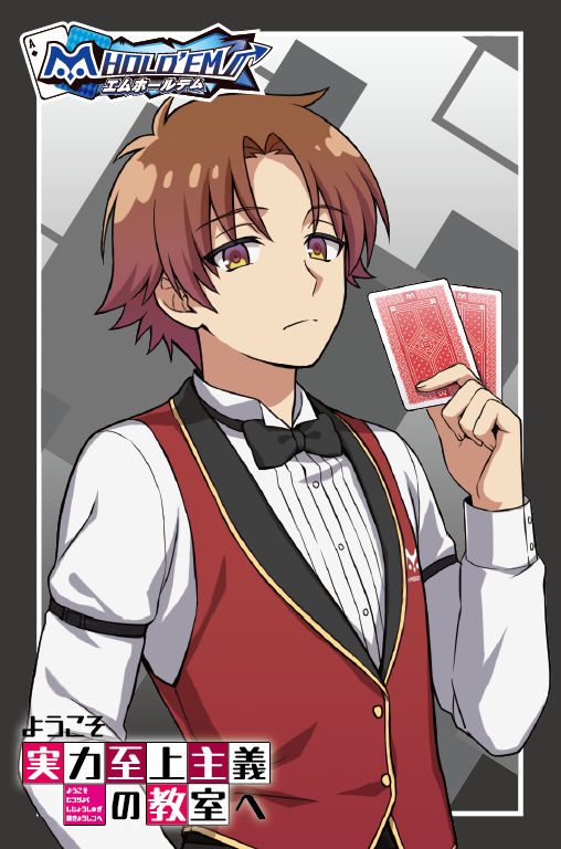 YOUJITSU_BOX05.png