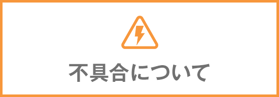 ホロライブコラボ ミッションハンド数カウント不具合のお知らせ