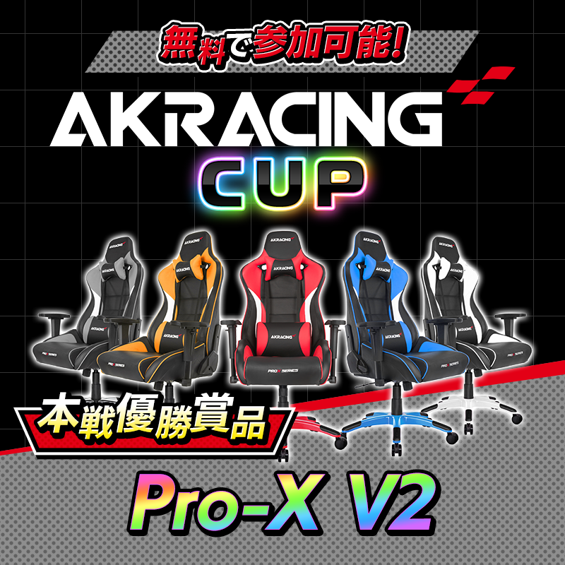 akracing_cup_1_800x800_240416.png