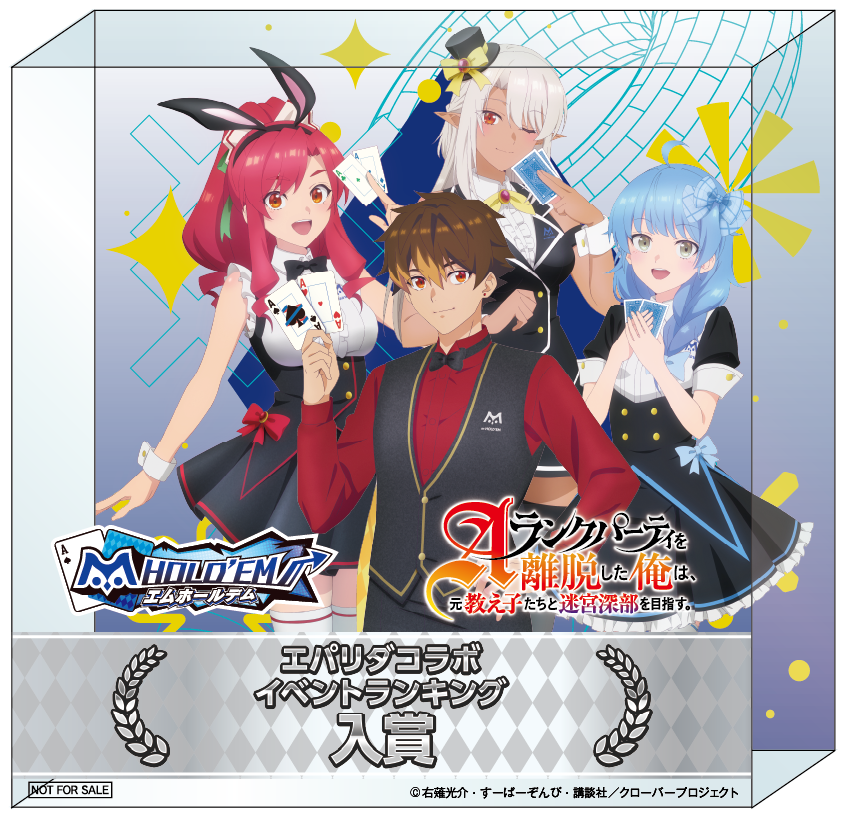 arank_trophy_all_a-2.png