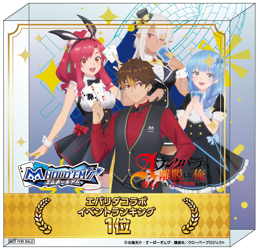 arank_trophy_all_a.png