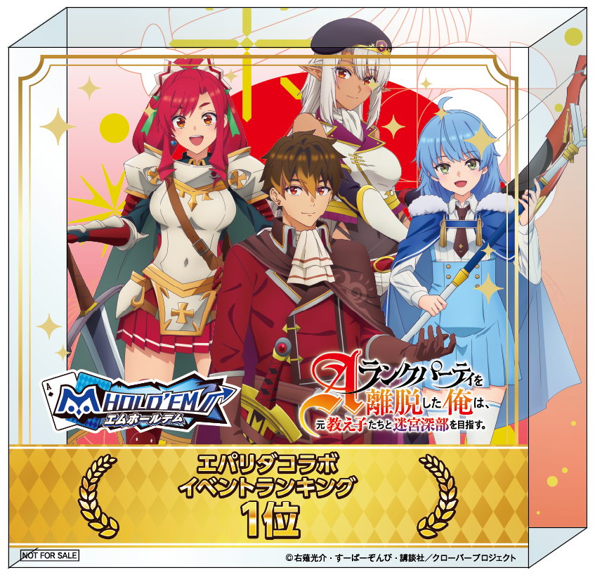 arank_trophy_all_b-1.png