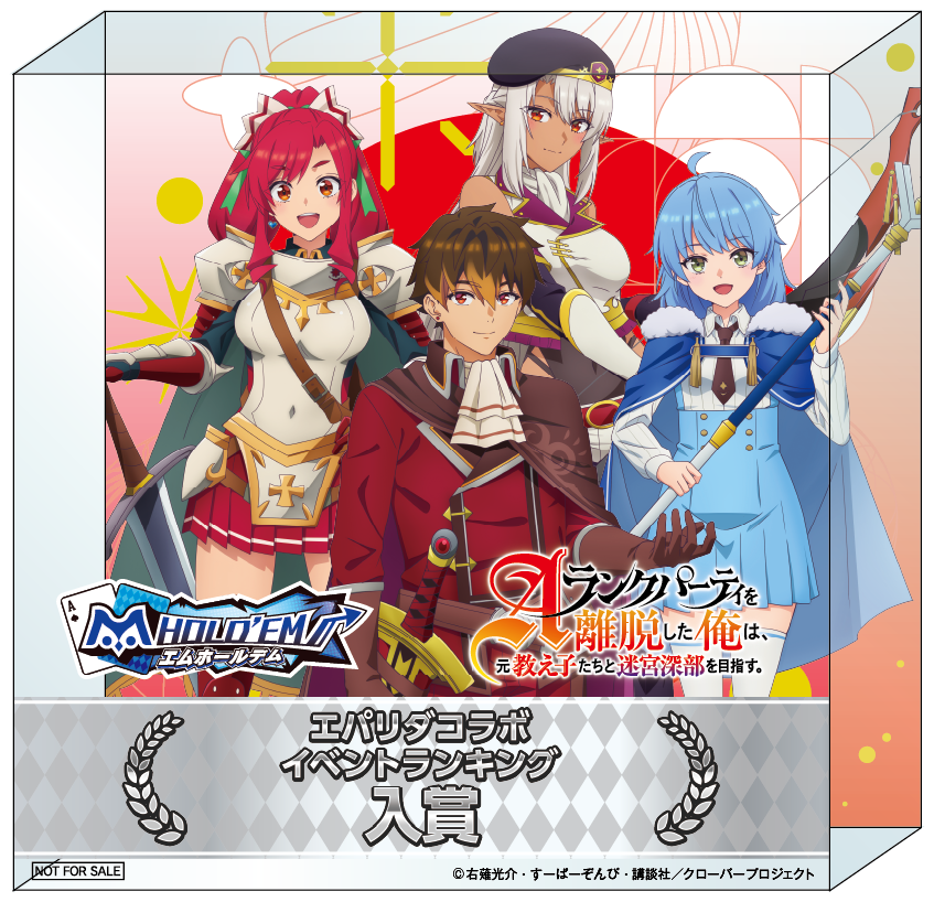 arank_trophy_all_b-2.png