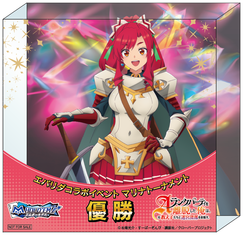 arank_trophy_single_marina.png