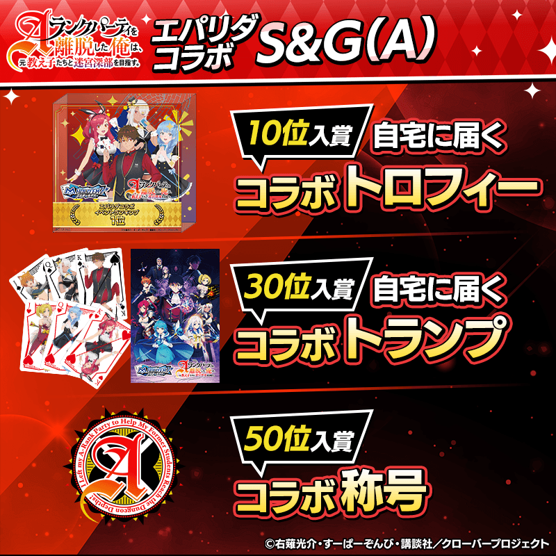 arunk_SandG_800x800_01_250526.png