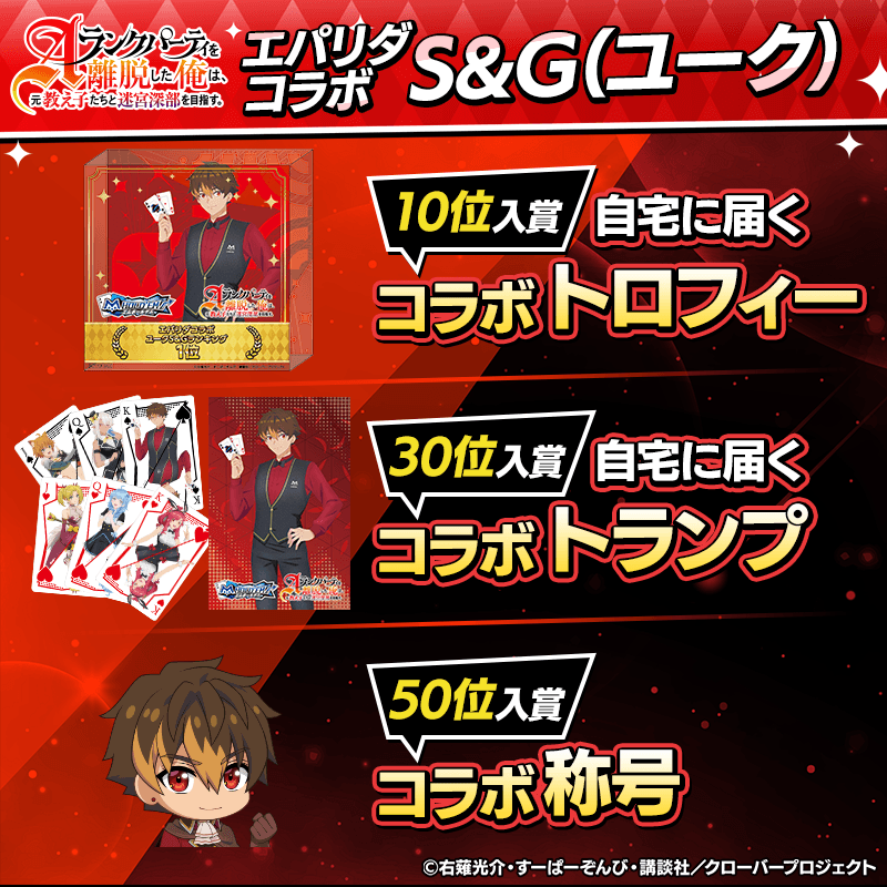 arunk_SandG_800x800_03_250526.png