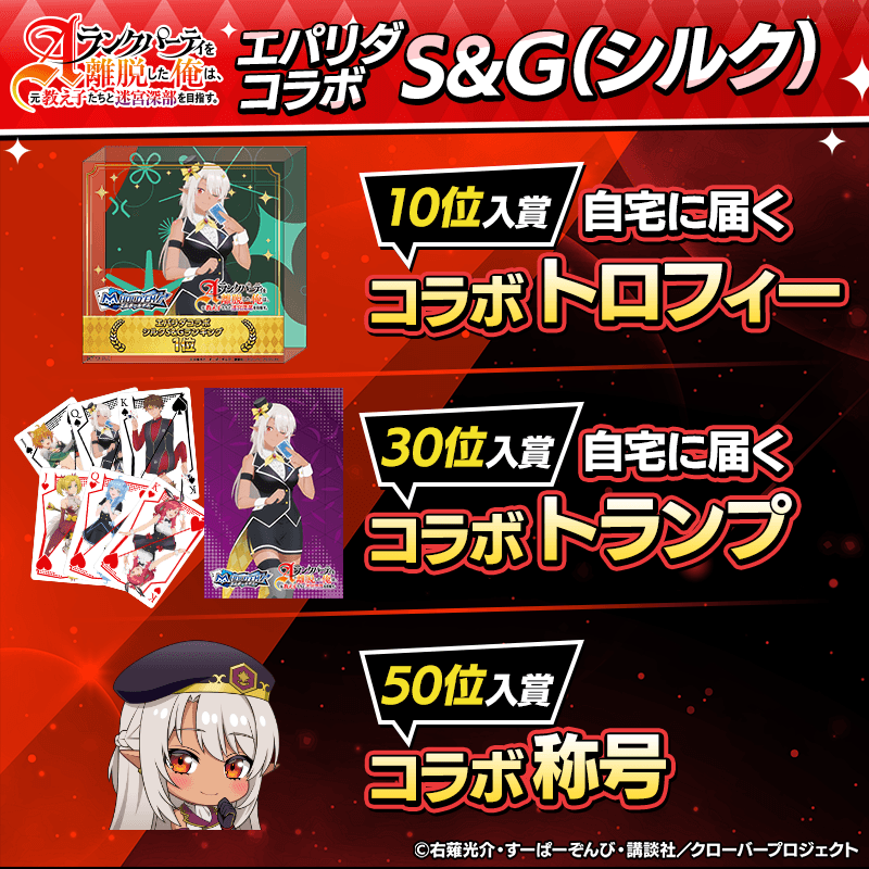 arunk_SandG_800x800_05_250526.png
