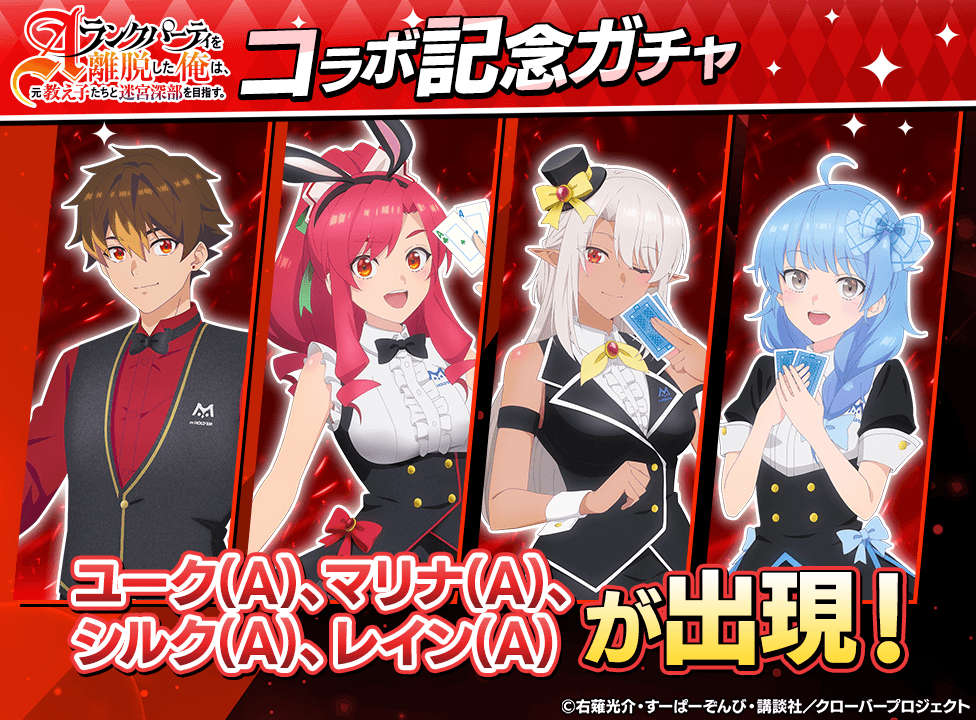 arunk_kinengacha_976x720_250526.png