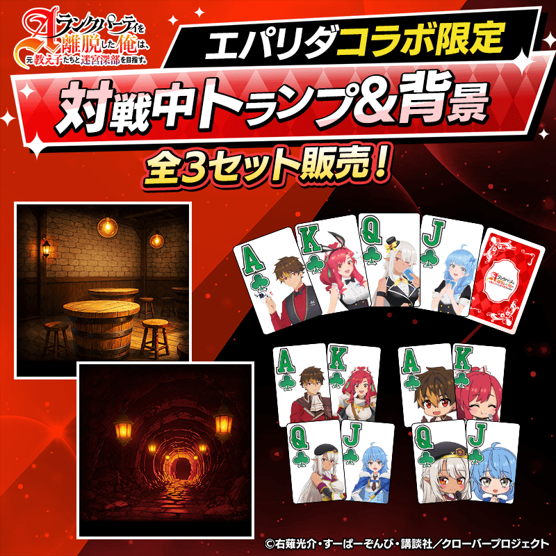 arunk_shop_800x800_250526.png