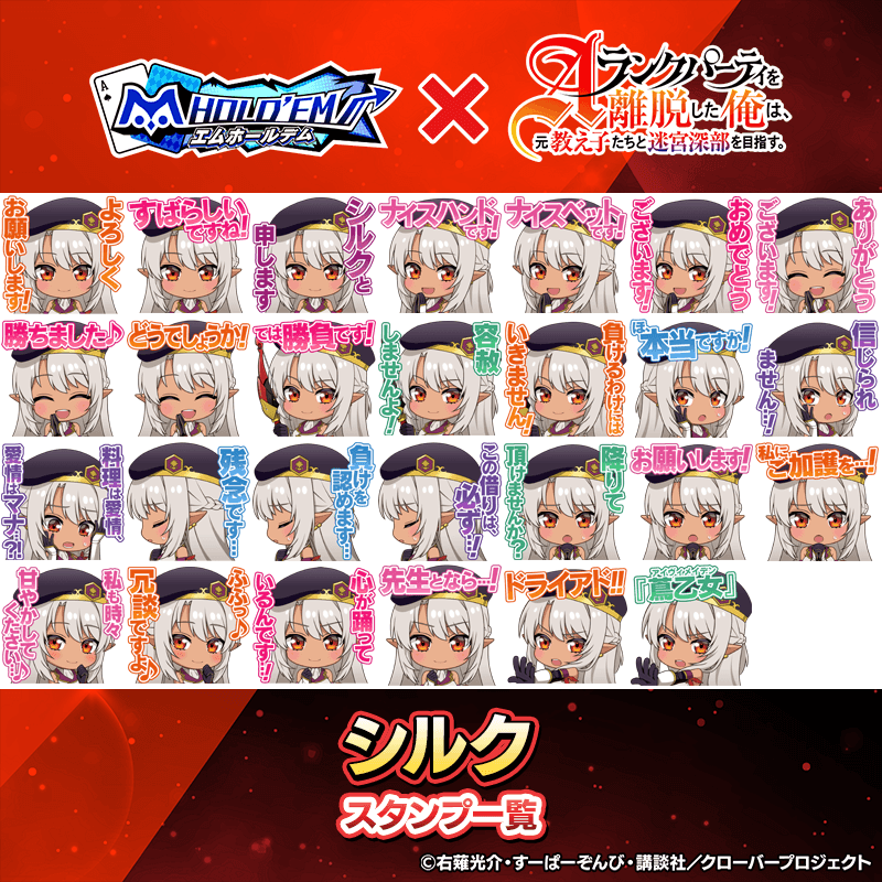 arunk_stamp_800x800_03_250526.png
