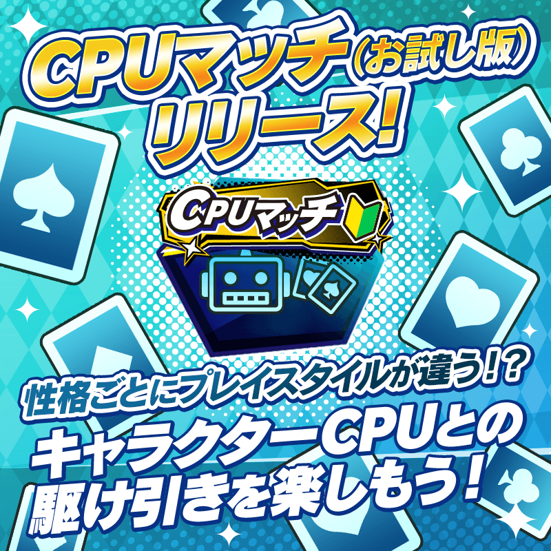 bnr_cpu_800x800_250703.png