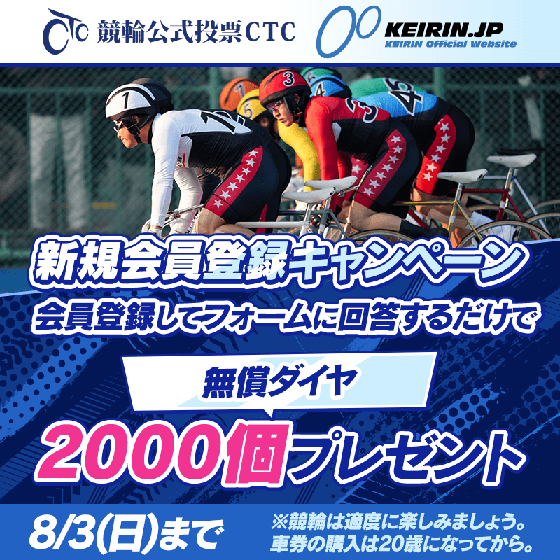 bnr_ctc_800x800_250702.png