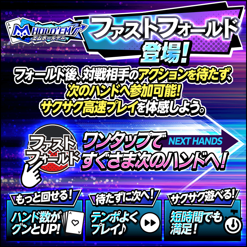 bnr_fastfold-release-PR_800x800_260527.png