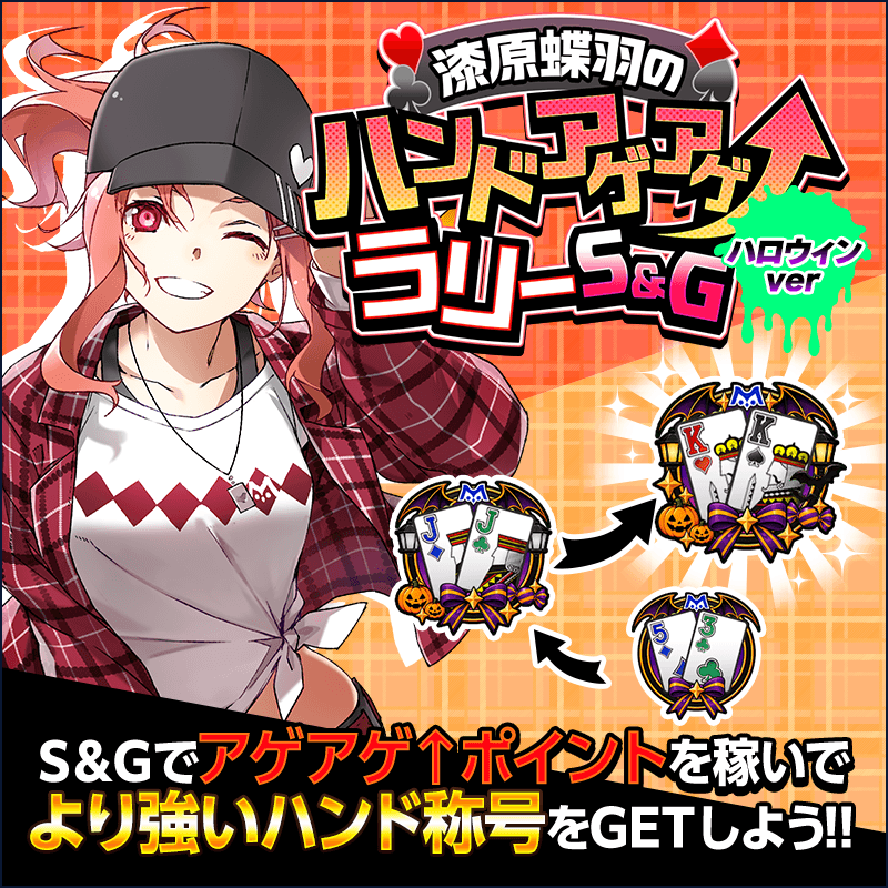 bnr_handageage_800x800_261015.png