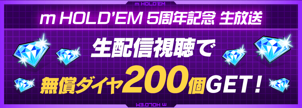 bnr_mStreaming-Festival_1024x366_260625.png