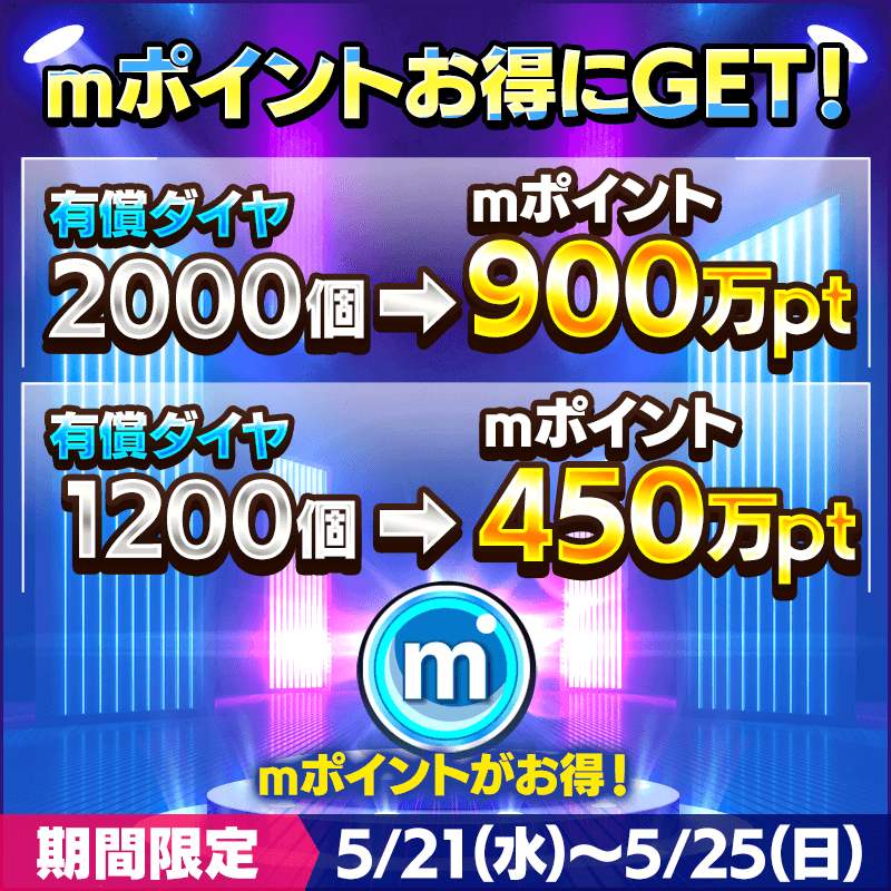 bnr_mpt-mpt_800x800_250516.png