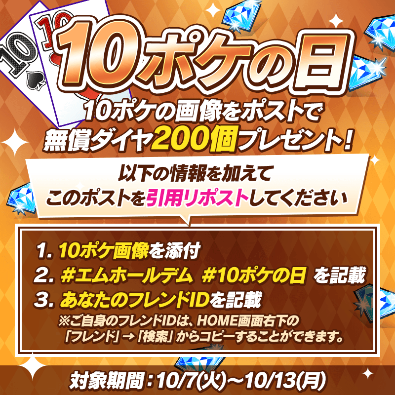 bnr_pocket1010_800x800_250630.png