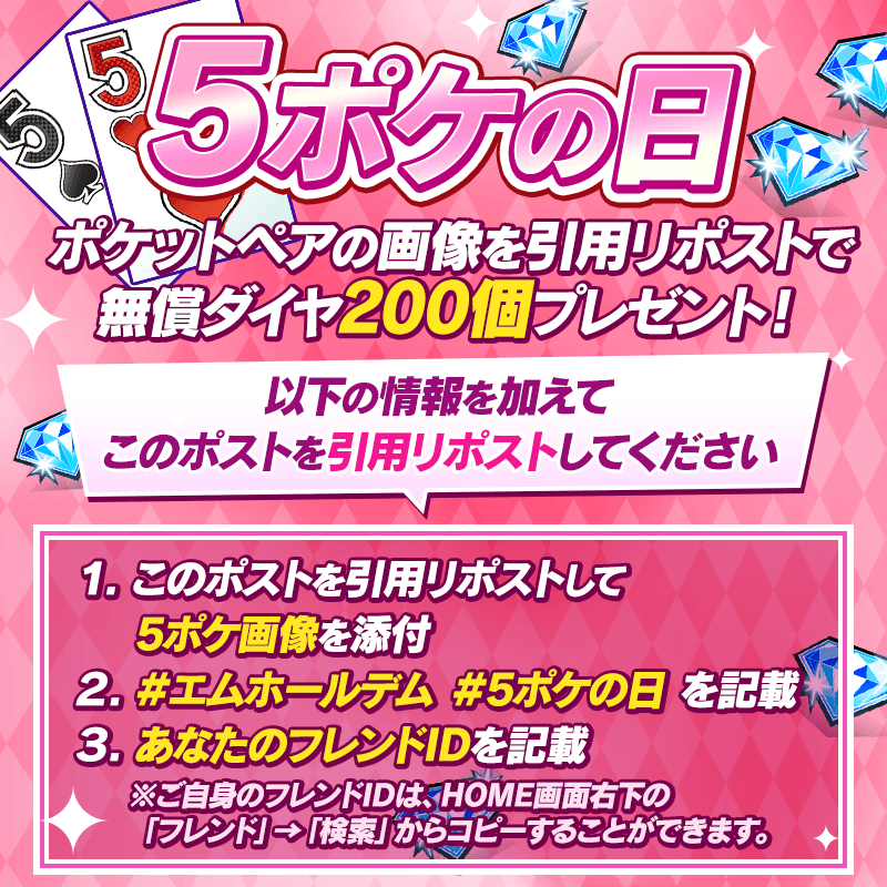bnr_pocket55_800x800_260123.png