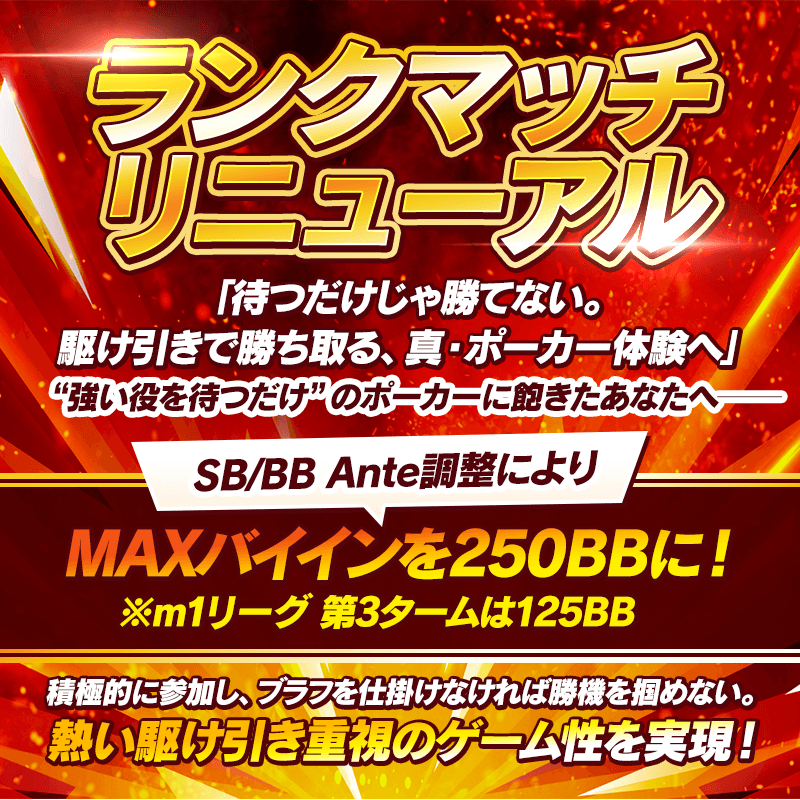 bnr_rateup_800x800_250626.png
