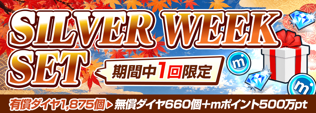 bnr_summer-super-sale_1024x366_01_260915.png