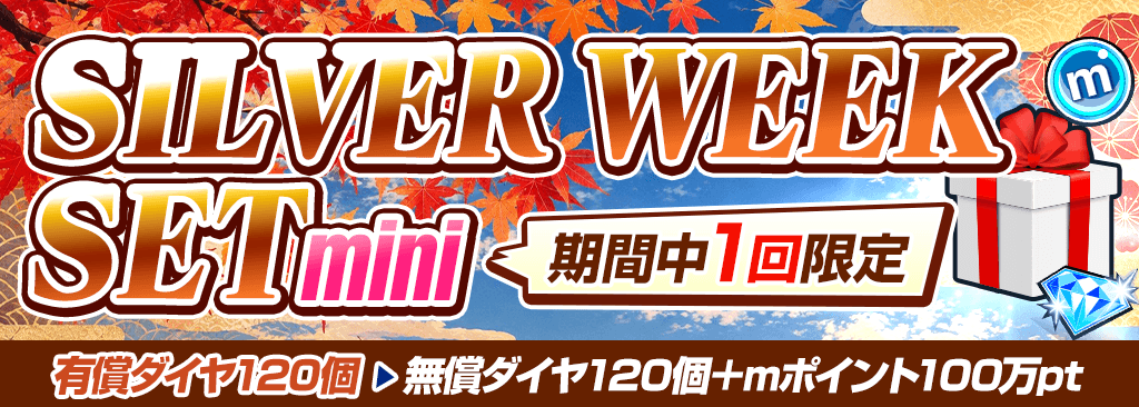 bnr_summer-super-sale_1024x366_02_260915.png