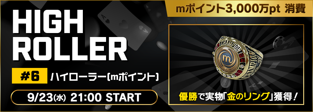 m Ring_banner_6_ 1024×366.png