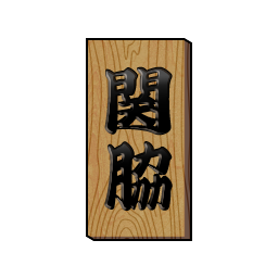 item_002_a.png