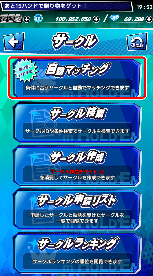 circle_guide_03_menu.png