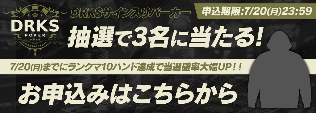 DRKS_1024×366.png