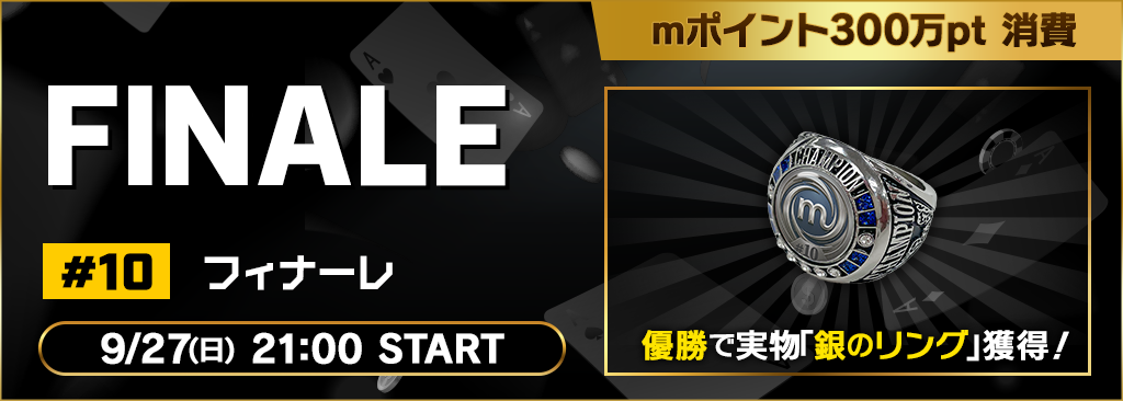 m Ring_banner_10_ 1024×366.png
