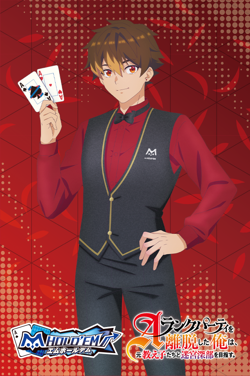 eparida_box_c_250513.png