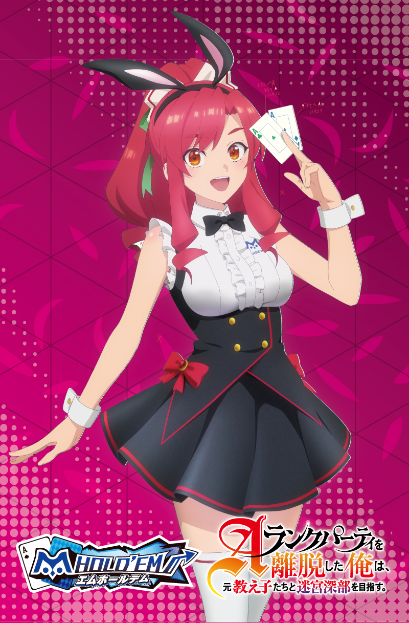 eparida_box_d_250513.png