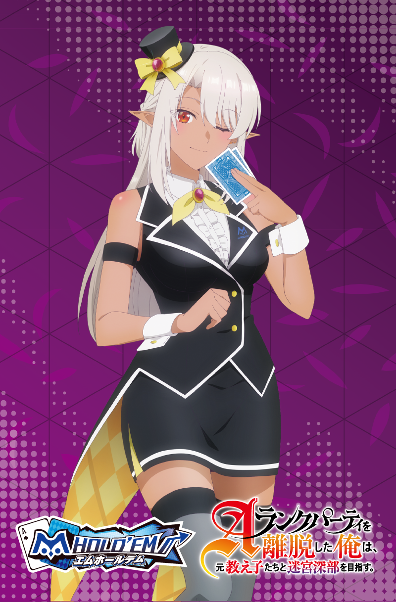 eparida_box_e_250513.png