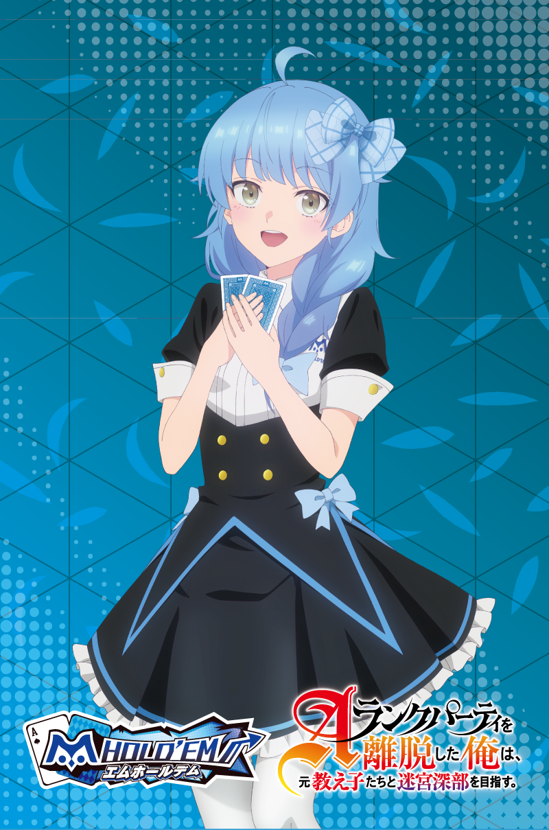 eparida_box_f_250513.png