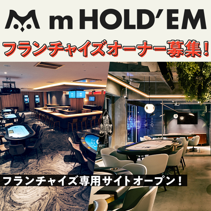 FCオーナー2_800x800.png