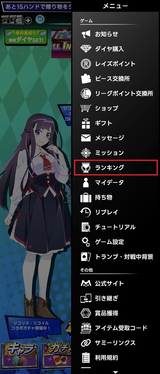 home_menu_half.jpg