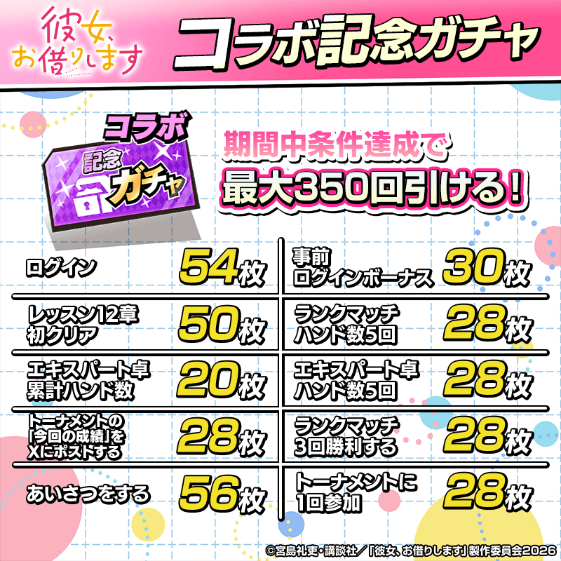 kanoakri_mission_800x800_01_260601.png