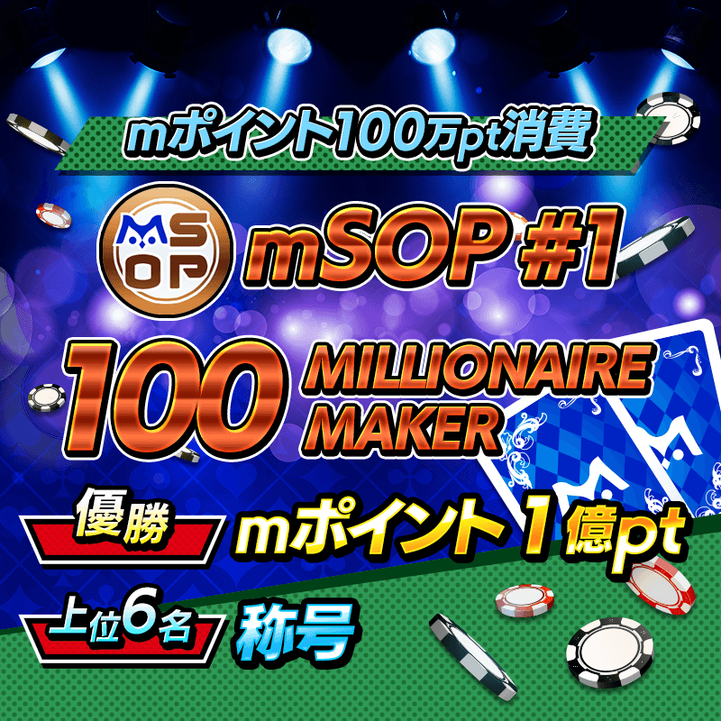 mSOP_1_800x800_250417.png