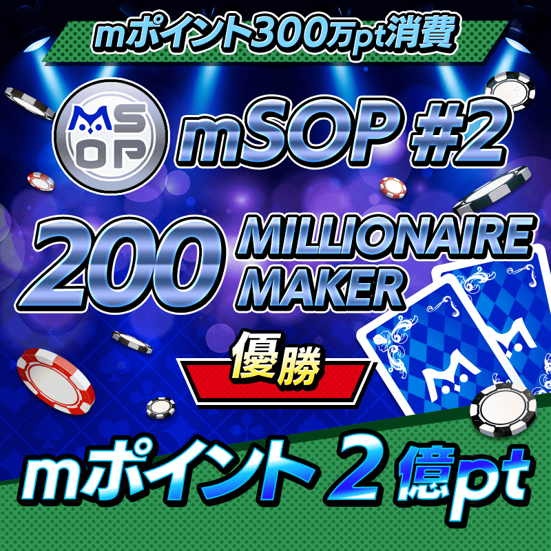 mSOP_2_800x800_240628.png