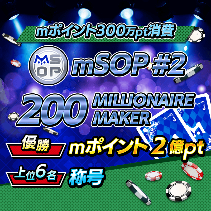 mSOP_2_800x800_250417.png