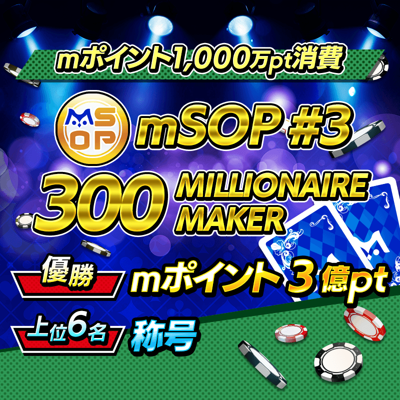 mSOP_3_800x800_250417.png