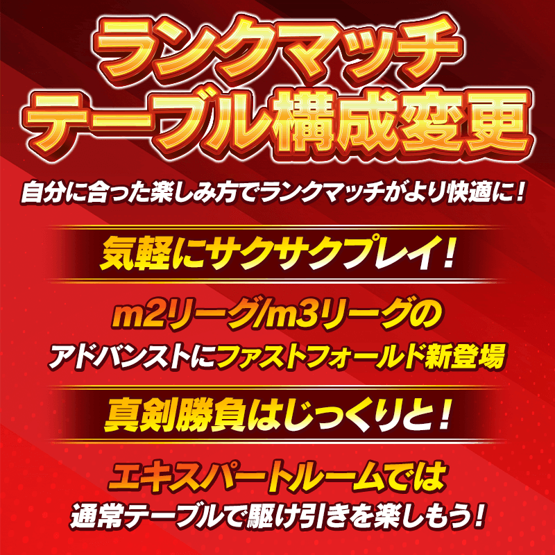 rankmatch_800x800.png