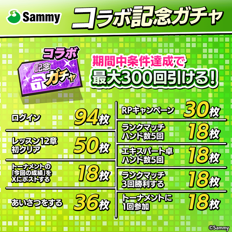 sammy_mission_800x800_01_260316.png