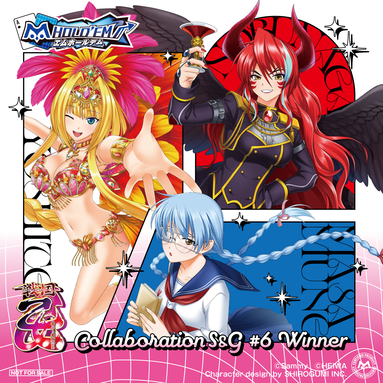 sengokuOTOME_collabo_06image.png