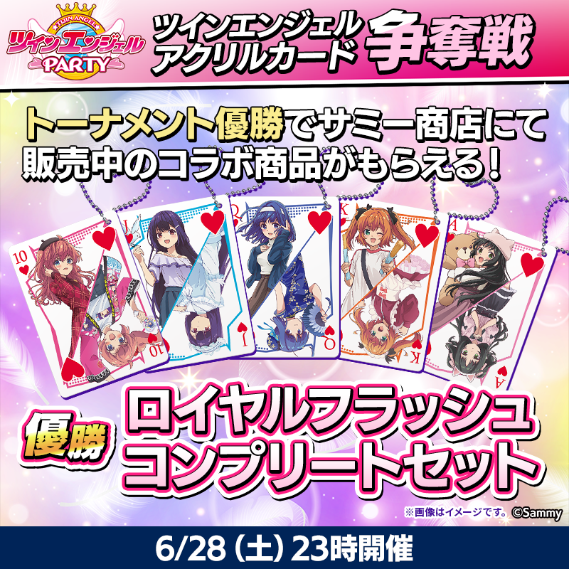 twinangel_acryliccard-tournament_800x800_250630.png