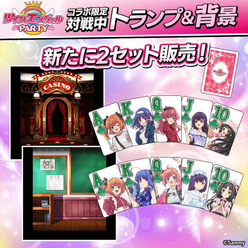 twinangel_shop_800x800_250630.png