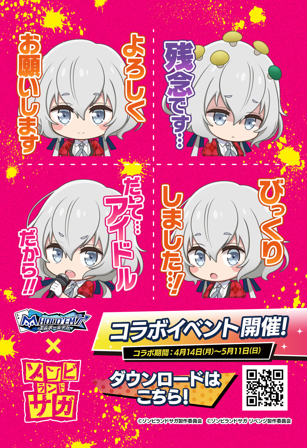zls_junko_a.jpg